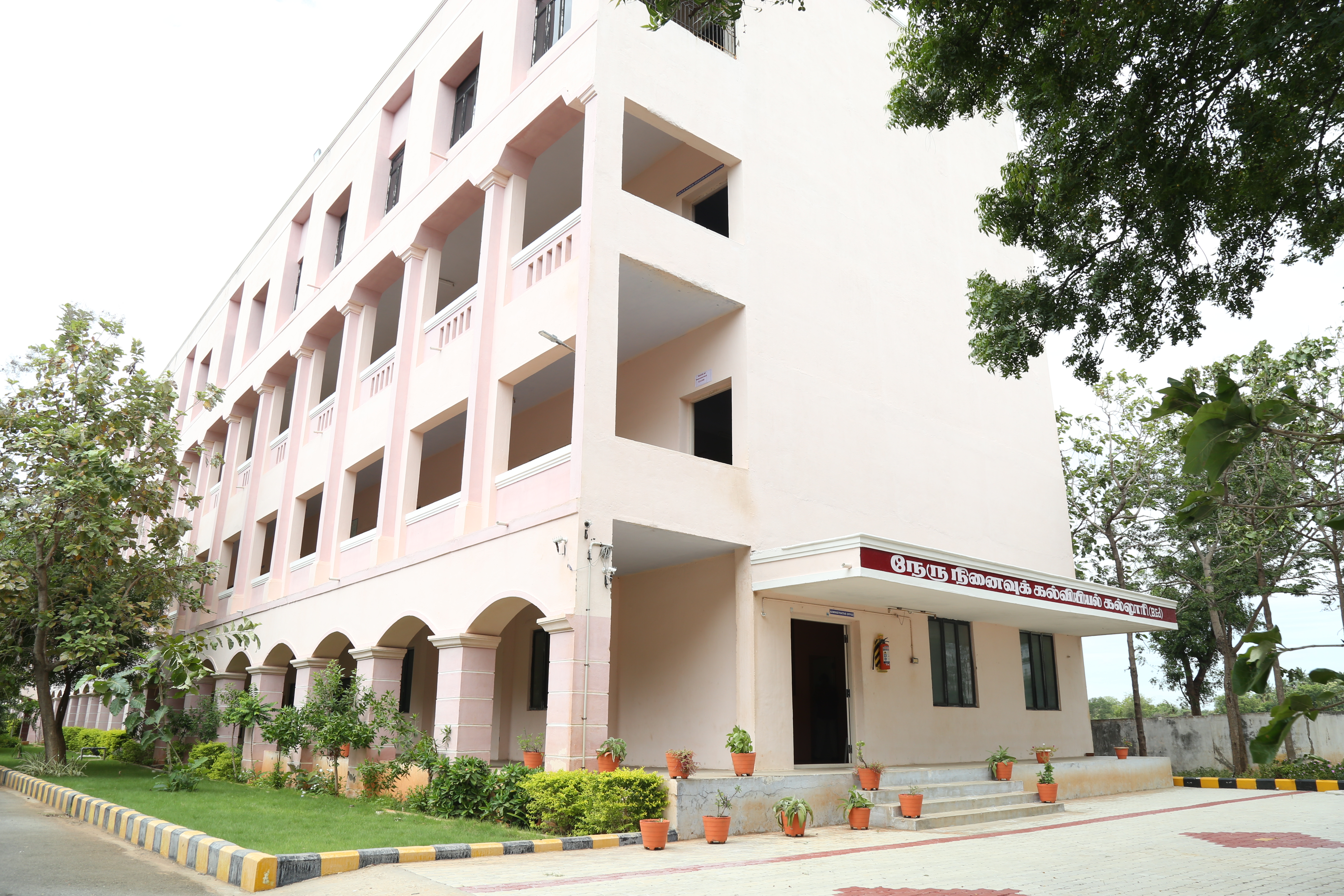 Sathyasai B.Ed. College